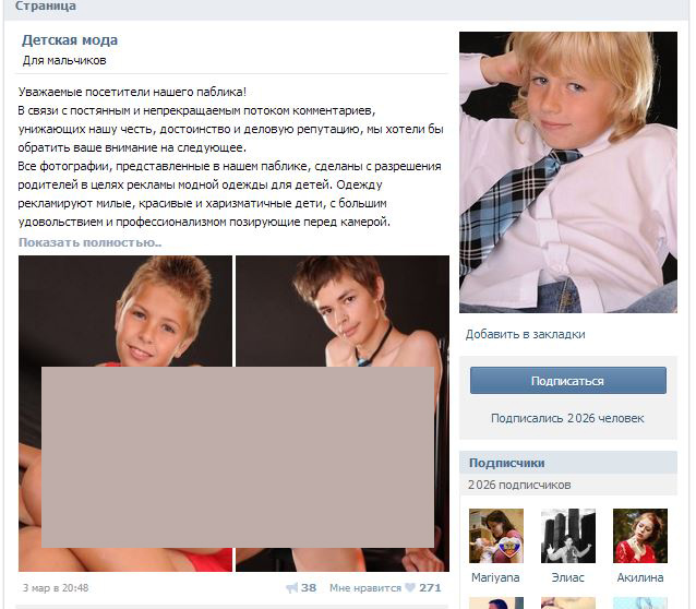 Порно Паблики Вконтакте